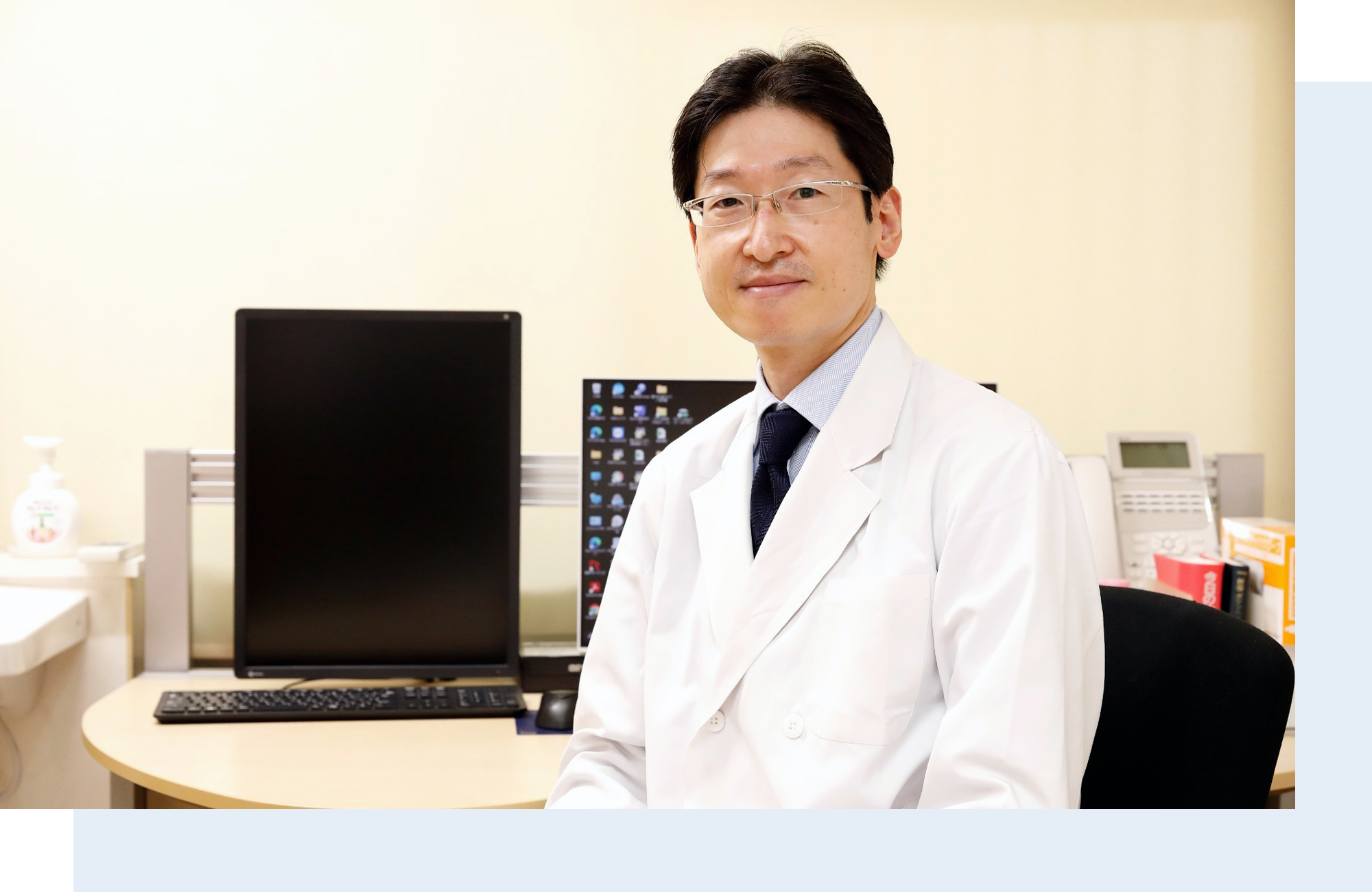 きむら内科医院